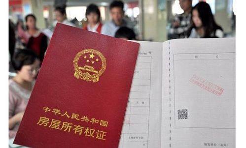 远诺24小时证件制作平台房产证制作全攻略：从资料准备到成品交付的完整流程