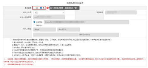 远诺24小时证件制作平台证件刻章政策解读：普通人必须了解的合规操作指南