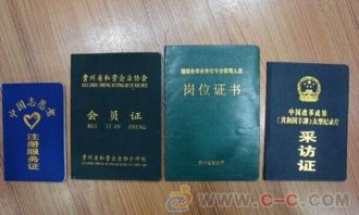 远诺24小时证件制作平台证件制作定制全流程解析：从需求沟通到成品交付的专业指南