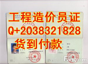 远诺24小时证件制作平台找对地方很重要！哪里可以专业制作证件？我踩过坑的经验分享