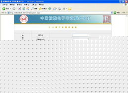 远诺24小时证件制作平台找证件刻章就打这通电话！全国24小时专业服务，省心又靠谱