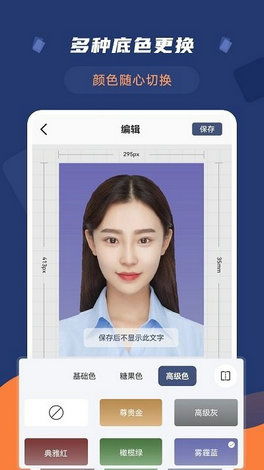 远诺24小时证件制作平台专业制作证件照软件实测报告：省时高效，让你告别照片重拍困扰
