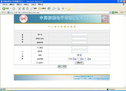 远诺24小时证件制作平台找证件刻章就打这通电话！全国24小时专业服务，省心又靠谱