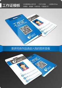 远诺24小时证件制作平台证件刻章步骤全解析！50元搞定各类证件制作全流程