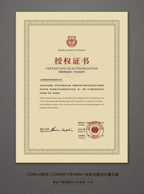 远诺24小时证件制作平台专业制作证书证件：如何让每一份文件都彰显品质与权威